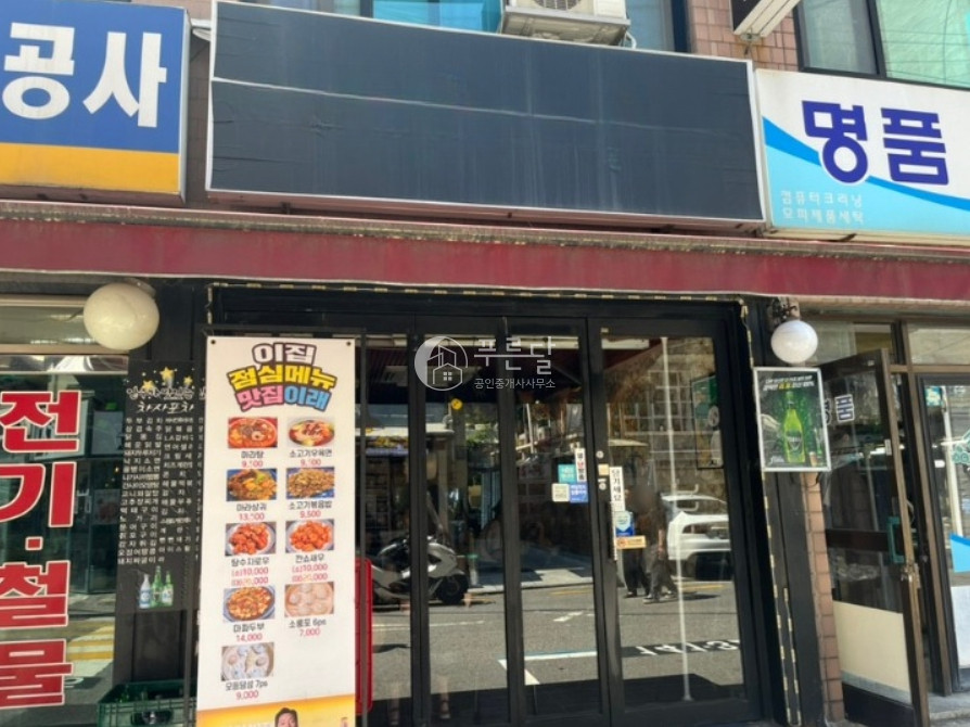 서울 강남구 논현동 언주역 초역세권 가성비 좋은 1층 상가 월세 매물번호 10558 사진 1