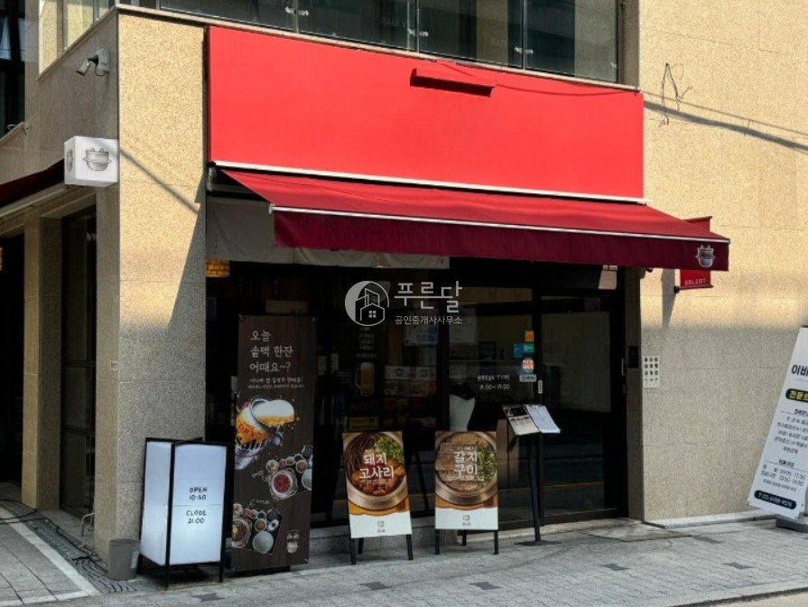 서울 강남구 역삼동 역삼역 먹자상권 메인 1층 노출 최고 월세 매물번호 10741 사진 1