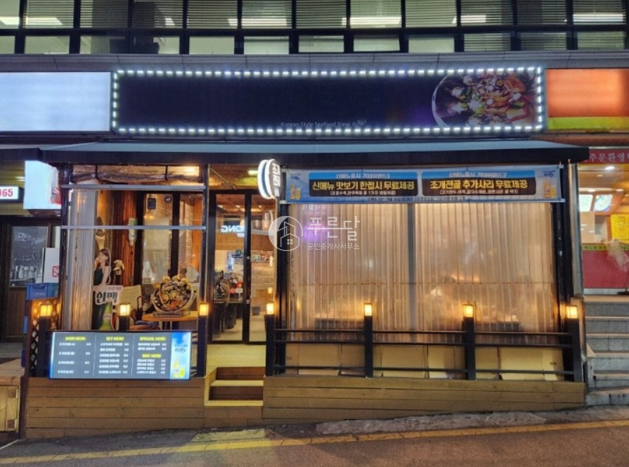 서울 강남구 논현동 1층동 논현역 초역세권 먹자골목 초입 노출 좋은 싱가 월세 매물번호 11077 사진 1