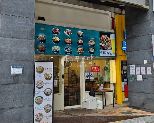 서울 강남구 역삼동 강남역효성해링턴타워더퍼스트동 강남역 초역세권 무권리 노출 최고 월세 매물번호 10635 사진 1