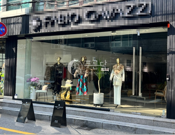 서울 강남구 신사동 압구정로데오 전면 가시성 아주 좋은 상가 월세 매물번호 10141 사진 1
