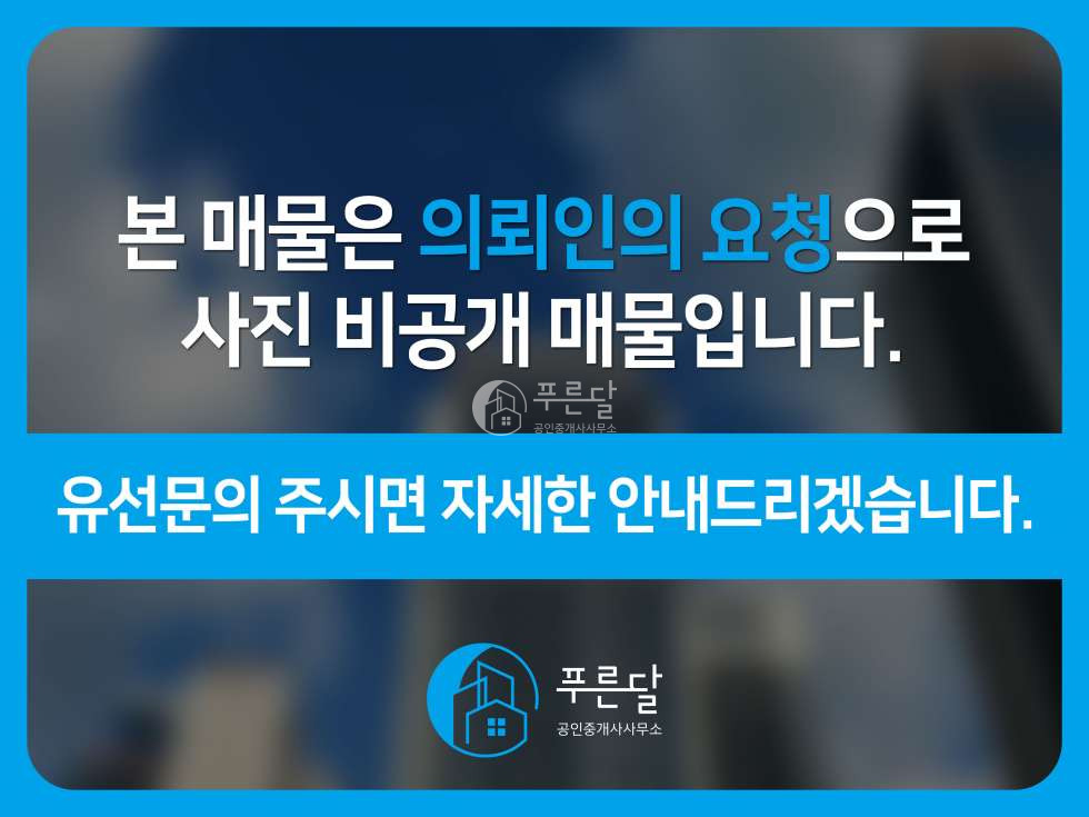 서울 강남구 논현동 277-36 1동 올수리 완료 깔끔한 3룸 월세 매물번호 12052 사진 1