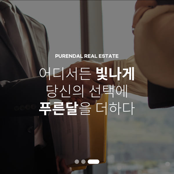 모바일 메인 비주얼 이미지