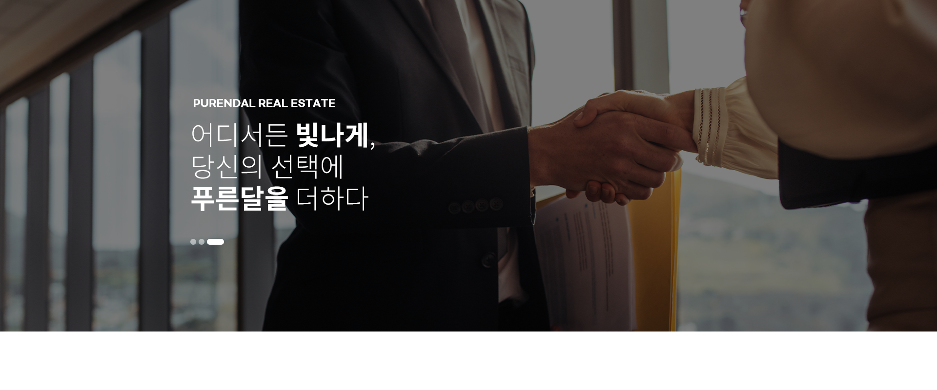 메인 비주얼 이미지