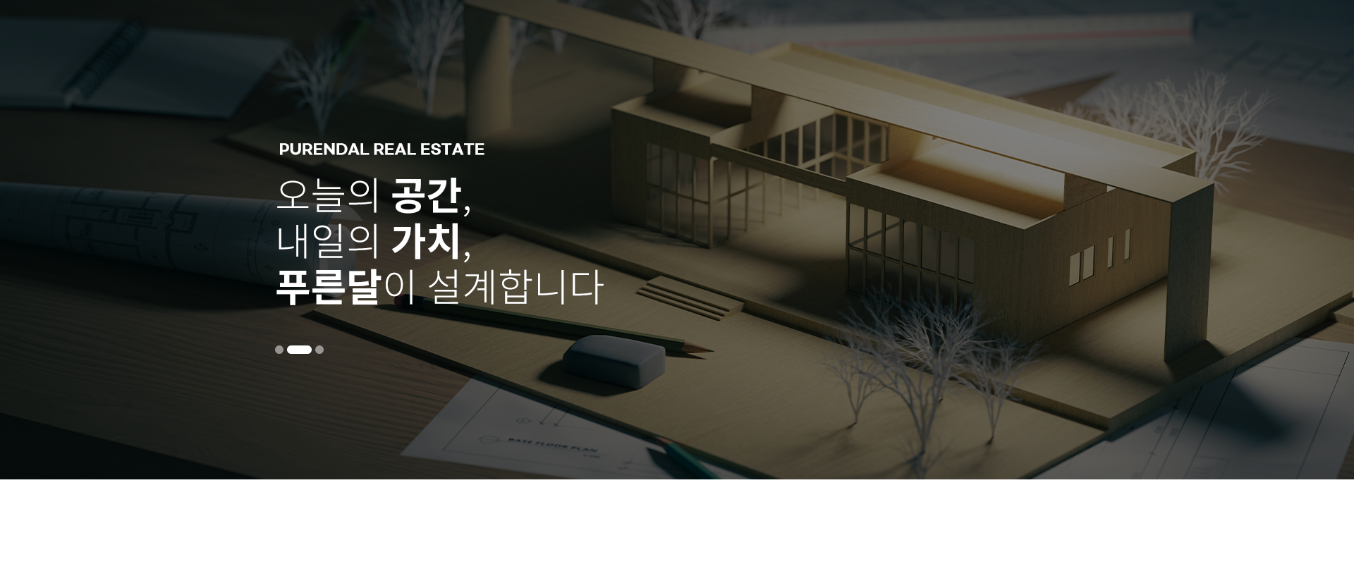 메인 비주얼 이미지